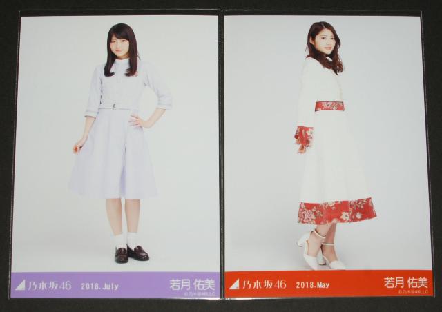 �T�؍�46�@�ጎ�C���@���ʐ^17���܂Ƃߔ��� �� �^�����g�O�b�Y�� 