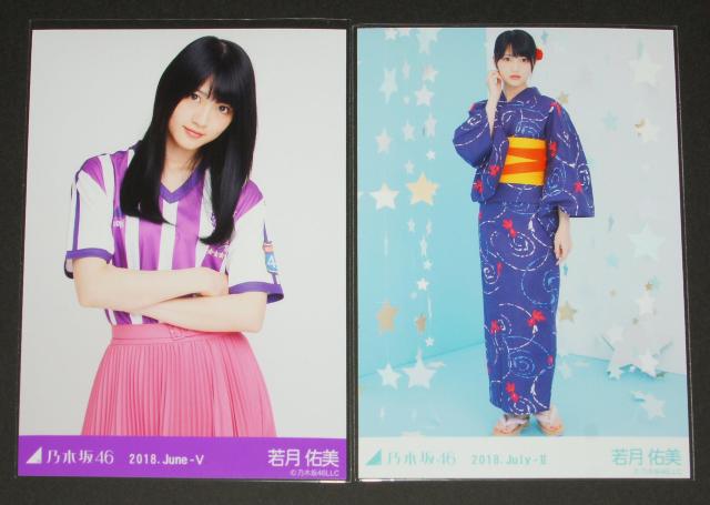 �T�؍�46�@�ጎ�C���@���ʐ^17���܂Ƃߔ��� �� �^�����g�O�b�Y�� 