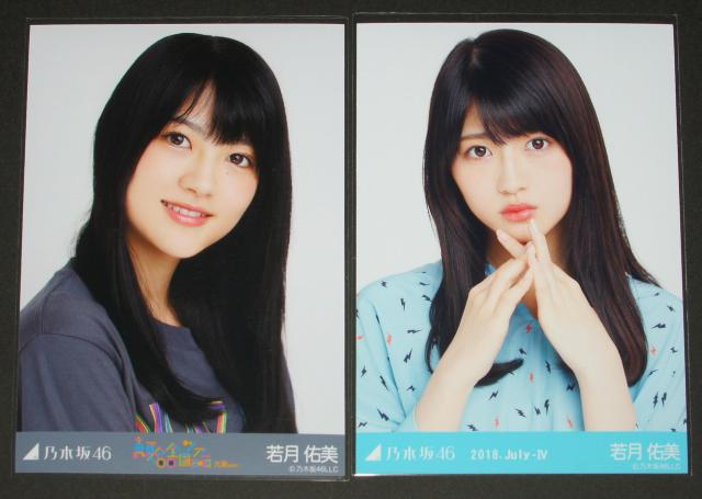 �T�؍�46�@�ጎ�C���@���ʐ^17���܂Ƃߔ��� �� �^�����g�O�b�Y�� 