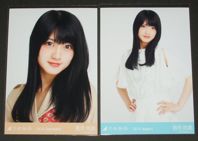 �T�؍�46�@�ጎ�C���@���ʐ^17���܂Ƃߔ��� �� �^�����g�O�b�Y�� 