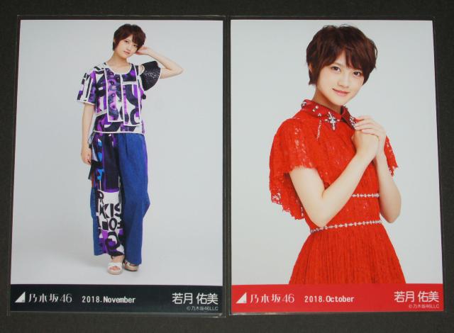 �T�؍�46�@�ጎ�C���@���ʐ^17���܂Ƃߔ��� �� �^�����g�O�b�Y�� 