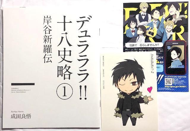 デュラララ!!x2 承 1 DVD < CD/DVD/ビデオ  デュラララ!!x2 承 1 DVD < CD/DVD/ビデオの