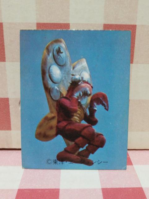 『パラジュードン』サンダーマスク カード < トレーディングカード  『パラジュードン』サンダーマスク カード  < トレーディングカードの