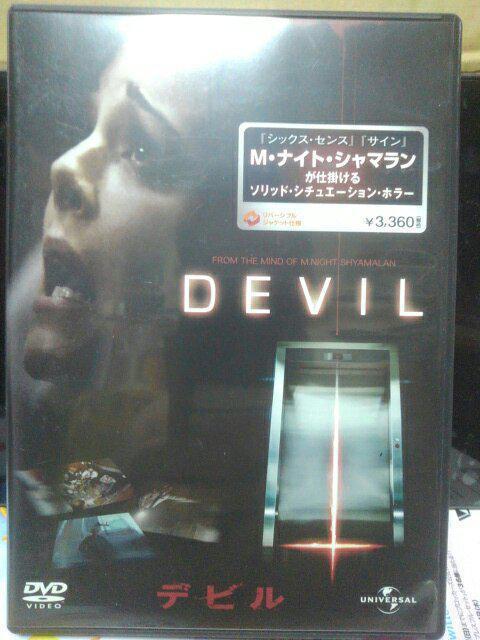 デビル < CD/DVD/ビデオ デビル < CD/DVD/ビデオの