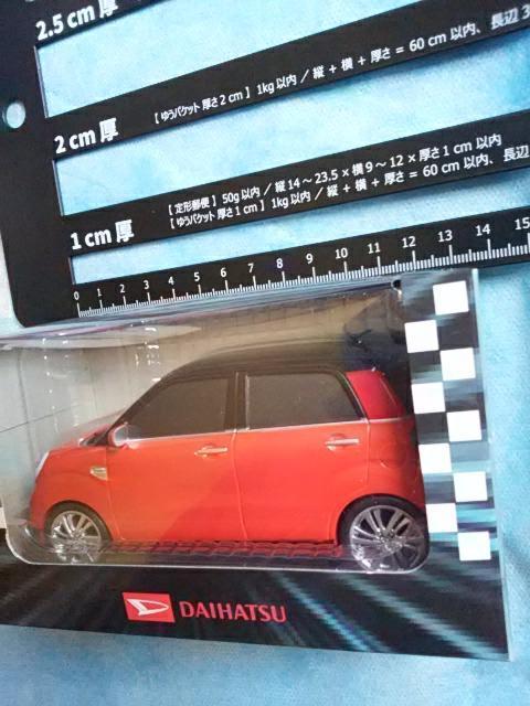 新品未開封 ダイハツ キャスト プルバックカー CAST SPORT < ホビー  新品未開封 ダイハツ キャスト プルバックカー CAST SPORT < ホビーの