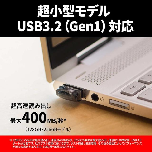 SanDisk  USBメモリ 64GB USB 3.2 超小型 < PC本体/周辺機器  SanDisk  USBメモリ 64GB USB 3.2 超小型 < PC本体/周辺機器の