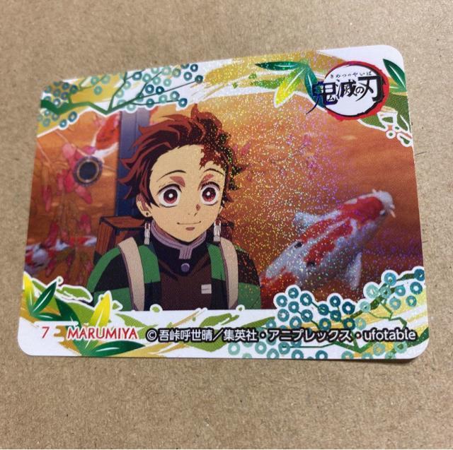 Sł̐n LLV[ }YY   Aj/R~bN/LN^[ 