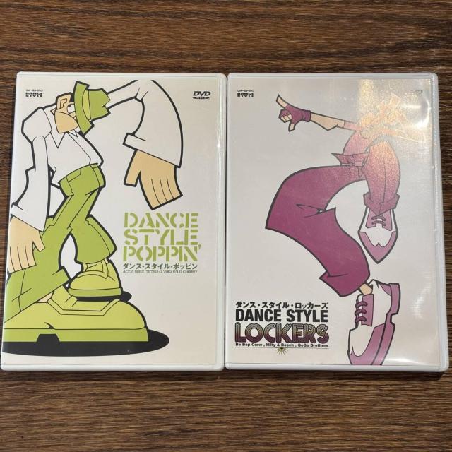 【ダンス・スタイル】DVD2セット < CD/DVD/ビデオ 【ダンス・スタイル】DVD2セット < CD/DVD/ビデオの