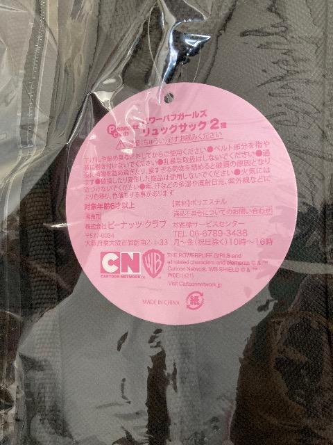 �p���[�p�t�K�[���Y �� �A�j��/�R�~�b�N/�L�����N�^�[�� 