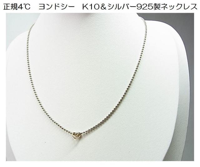 �����Ǖi�����K4���@�����h�V�[�@K10���V���o�[925���l�b�N���X 