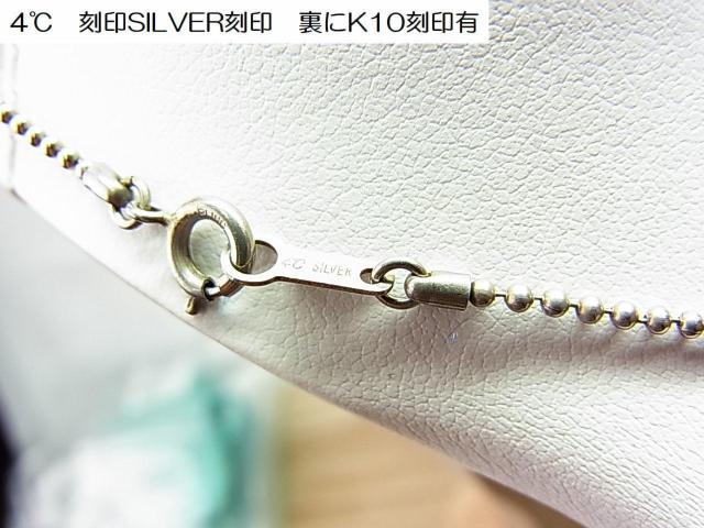 �����Ǖi�����K4���@�����h�V�[�@K10���V���o�[925���l�b�N���X