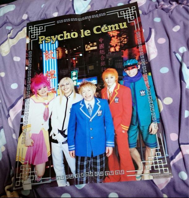 Psycho le Cemu ポスター < タレントグッズ  Psycho le Cemu ポスター  < タレントグッズの