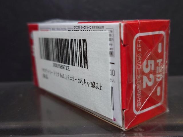 ʎdlԔg~JTQg^ fqJ[(MORIZO Edition)Ji