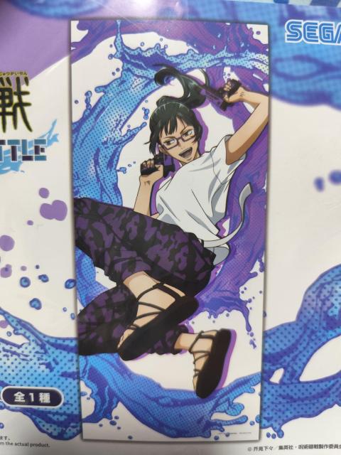 禪院真希 セガラッキーくじ 呪術廻戦ビッグクロス 缶バッジ < アニメ/コミック/キャラクター  禪院真希 セガラッキーくじ 呪術廻戦ビッグクロス 缶バッジ < アニメ/コミック/キャラクターの