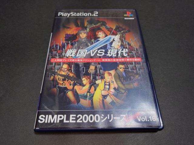 PS2 SIMPLE2000シリーズUltimate Vol.16 戦国 VS 現代 < ゲーム本体/ソフト  PS2 SIMPLE2000シリーズUltimate Vol.16 戦国 VS 現代  < ゲーム本体/ソフトの