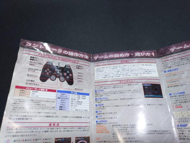 PS2 SIMPLE2000シリーズUltimate Vol.16 戦国 VS 現代 < ゲーム本体/ソフト  PS2 SIMPLE2000シリーズUltimate Vol.16 戦国 VS 現代 < ゲーム本体/ソフトの