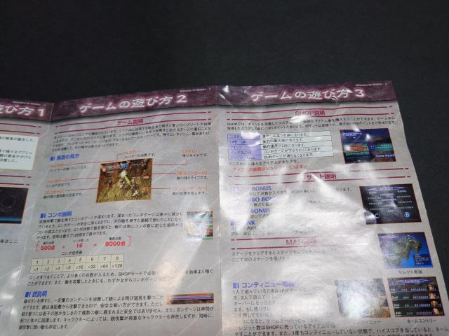 PS2 SIMPLE2000シリーズUltimate Vol.16 戦国 VS 現代 < ゲーム本体/ソフト  PS2 SIMPLE2000シリーズUltimate Vol.16 戦国 VS 現代 < ゲーム本体/ソフトの