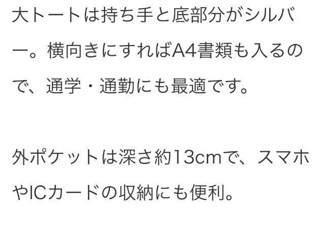 otona MUSE�G���t�^�����i�C�e�b�h�A���[�Y���g�[�g�o�b�O