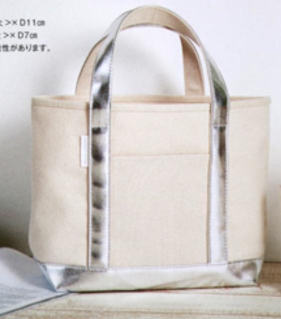 otona MUSE�G���t�^�����i�C�e�b�h�A���[�Y���g�[�g�o�b�O