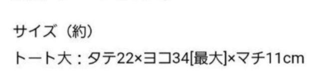 otona MUSE�G���t�^�����i�C�e�b�h�A���[�Y���g�[�g�o�b�O