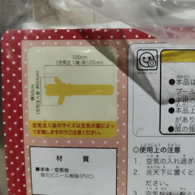 Disney Minnie Mouse 浮き具 120cm < おもちゃ  Disney Minnie Mouse 浮き具 120cm < おもちゃの