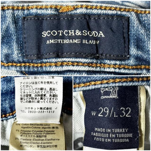 美品 SCOTCH&SODA スコッチアンドソーダ 定価2万円程 スニキー デニム 29 ストレッチ ジーンズ 海外ブランド 正規 < 男性ファッション  美品 SCOTCH&SODA スコッチアンドソーダ 定価2万円程 スニキー デニム 29 ストレッチ ジーンズ 海外ブランド 正規 < 男性ファッションの
