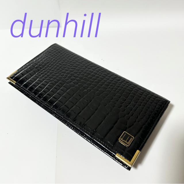 美品 dunhill ダンヒル 二つ折り長財布 クロコ型押しレザー < ブランド 美品 dunhill ダンヒル 二つ折り長財布 クロコ型押しレザー < ブランドの