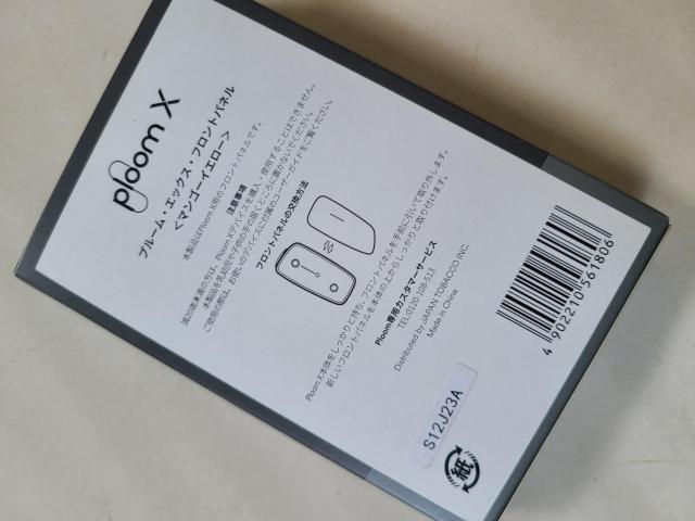 ☆ PLOOM  X フロントパネル マンゴーイエロー 新品未使用 < 女性ファッション  ☆ PLOOM  X フロントパネル マンゴーイエロー 新品未使用 < 女性ファッションの