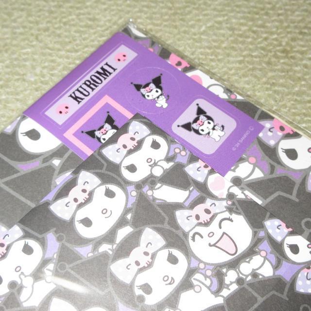 未開封☆サンリオキャラクターズ*クロミ*レターセット < インテリア/ライフ  未開封☆サンリオキャラクターズ*クロミ*レターセット < インテリア/ライフの