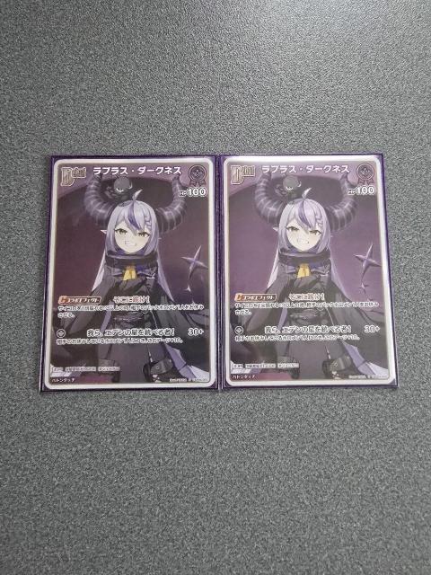 ホロライブカード ラプラス・ダークネス S 2枚セット < トレーディングカード ホロライブカード ラプラス・ダークネス S 2枚セット < トレーディングカードの