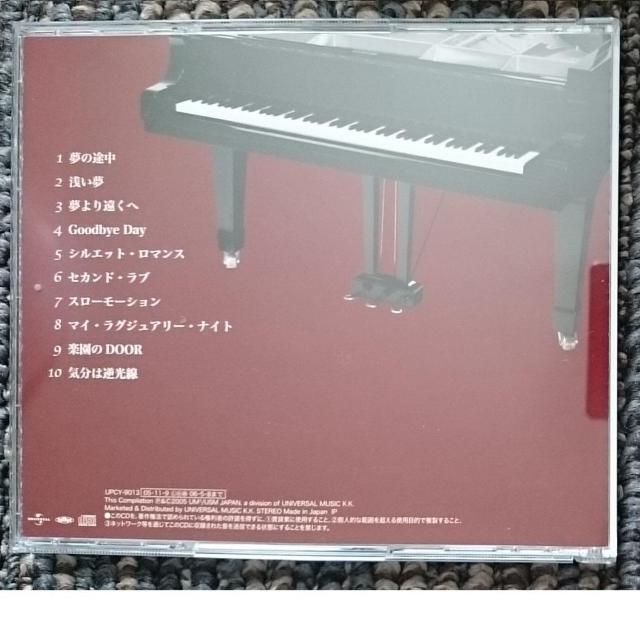 KF  来生たかお  BEST10  ベスト10 < タレントグッズ  KF  来生たかお  BEST10  ベスト10 < タレントグッズの