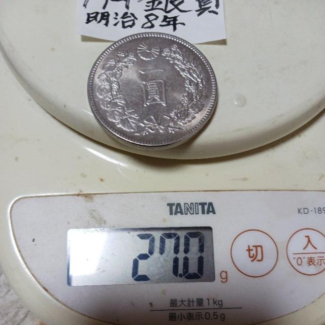 一円銀貨。 < ホビー  一円銀貨。  < ホビーの