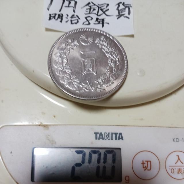 一円銀貨。 < ホビー  一円銀貨。 < ホビーの