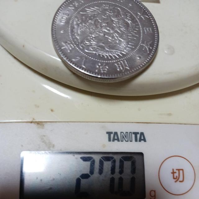 一円銀貨。 < ホビー  一円銀貨。 < ホビーの