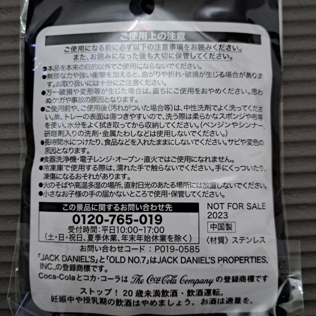 トレー&コースター9個 < ホビー  トレー&コースター9個 < ホビーの