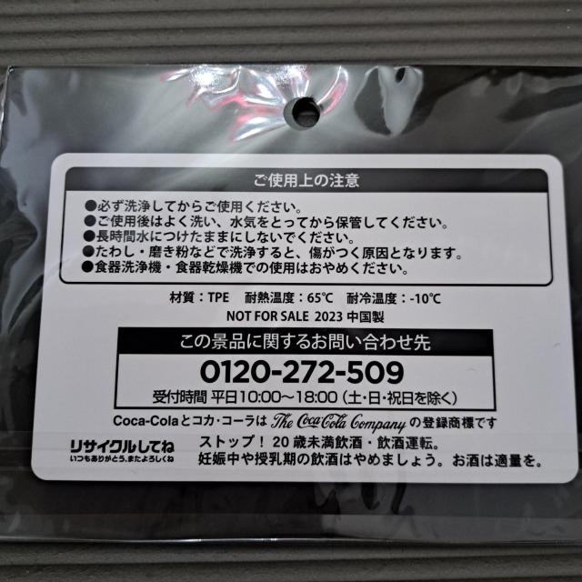 トレー&コースター9個 < ホビー  トレー&コースター9個 < ホビーの