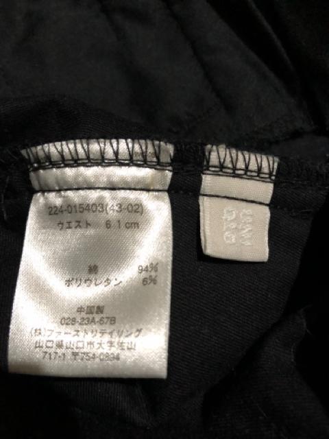 UNIQLO ユニクロ 縦にも横にも伸びるストレッチパンツ < ブランド  UNIQLO ユニクロ 縦にも横にも伸びるストレッチパンツ < ブランドの