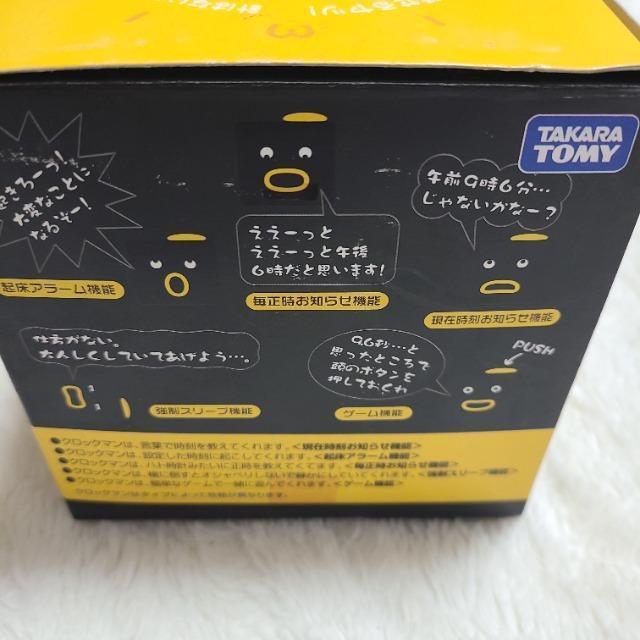 クロックマン O型 < インテリア/ライフ  クロックマン O型 < インテリア/ライフの