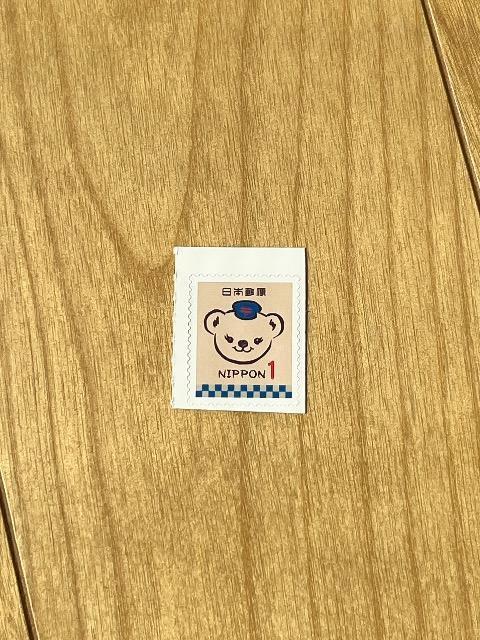 1円 切手 ポイント消化 < ホビー  1円 切手 ポイント消化  < ホビーの