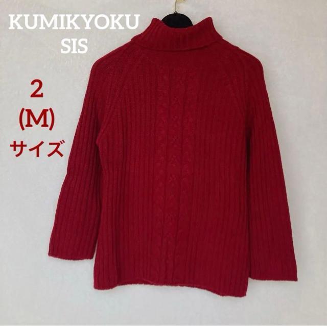 g KUMIKYOKU ^[glbN Z[^[ jbg O E[ N2m   uh 