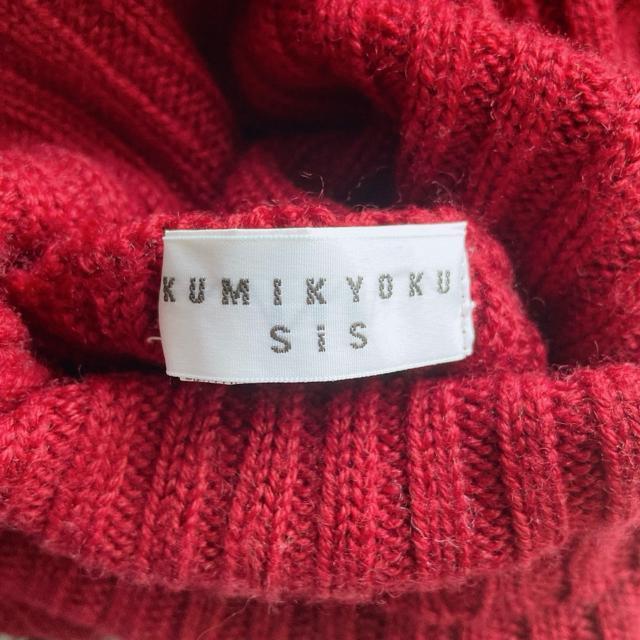 g KUMIKYOKU ^[glbN Z[^[ jbg O E[ N2m  uh 