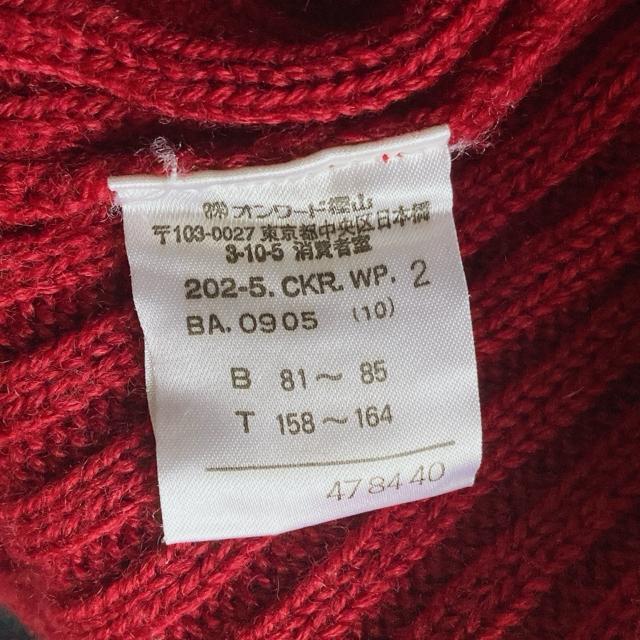 g KUMIKYOKU ^[glbN Z[^[ jbg O E[ N2m  uh 