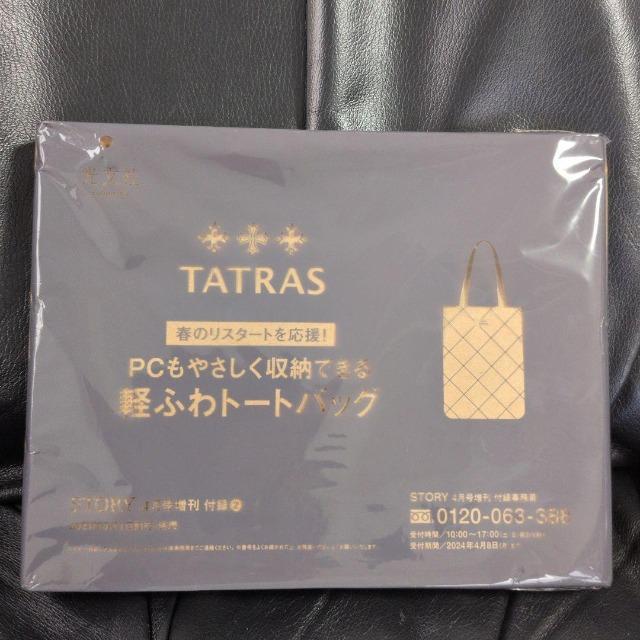 STORY 2024N 4  yt^z TATRAS yӂg[gobO@ubN/  uh 