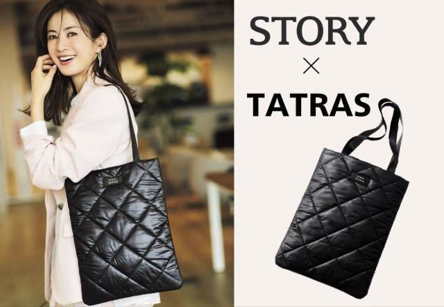 STORY 2024N 4  yt^z TATRAS yӂg[gobO@ubN/  uh 