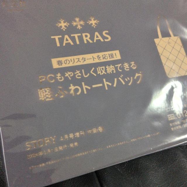 STORY 2024N 4  yt^z TATRAS yӂg[gobO@ubN/  uh 