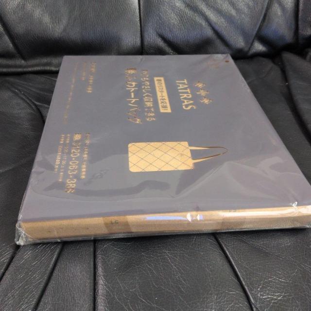 STORY 2024N 4  yt^z TATRAS yӂg[gobO@ubN/  uh 