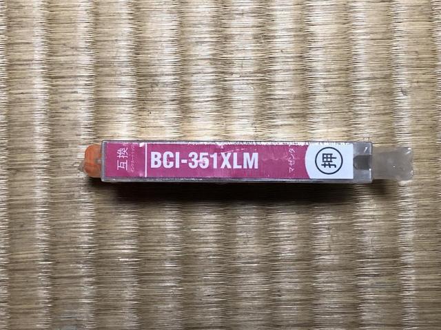 新品!キャノン用互換インクカートリッジ BCI-351XLM マゼンタ < PC本体/周辺機器 新品!キャノン用互換インクカートリッジ BCI-351XLM マゼンタ < PC本体/周辺機器の