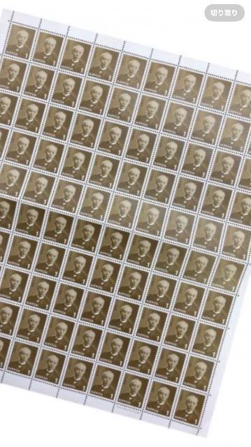 普通郵便(ミニレター送料85円) 1円切手 6枚 ゆうパケット送料180円 同梱発送可能 < ホビー 普通郵便(ミニレター送料85円) 1円切手 6枚 ゆうパケット送料180円 同梱発送可能 < ホビーの