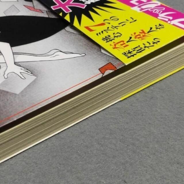 大きな森の小さな密室 小林泰三 短編集 < 本/雑誌 大きな森の小さな密室 小林泰三 短編集 < 本/雑誌の