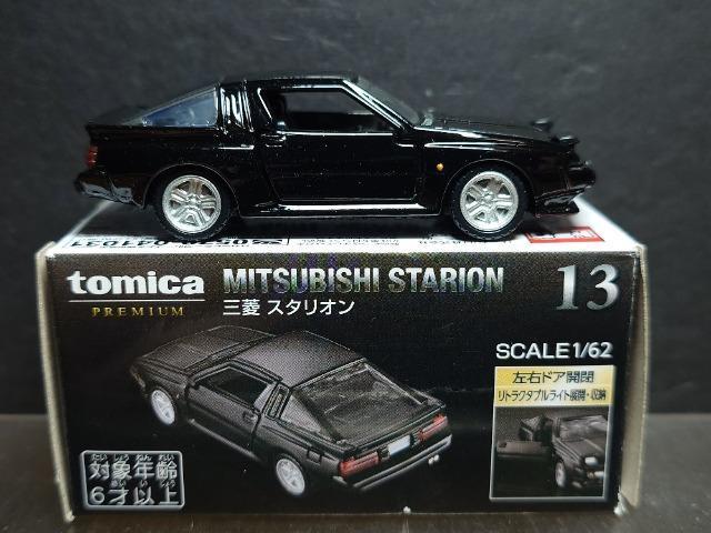 ★トミカプレミアム13★三菱スタリオン★ < ホビー ★トミカプレミアム13★三菱スタリオン★ < ホビーの